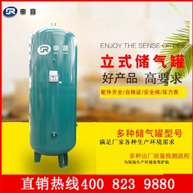 上海申容儲氣罐 上海申容儲氣罐